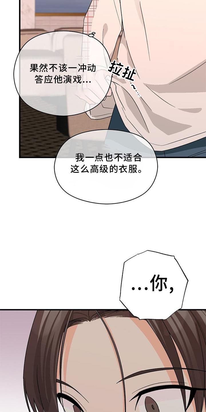 第68章：没有状态