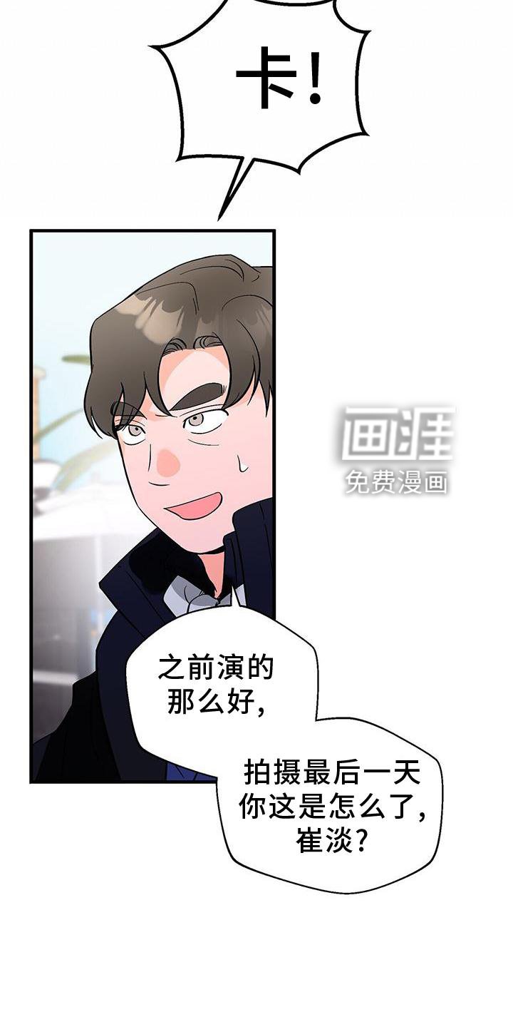 第68章：没有状态