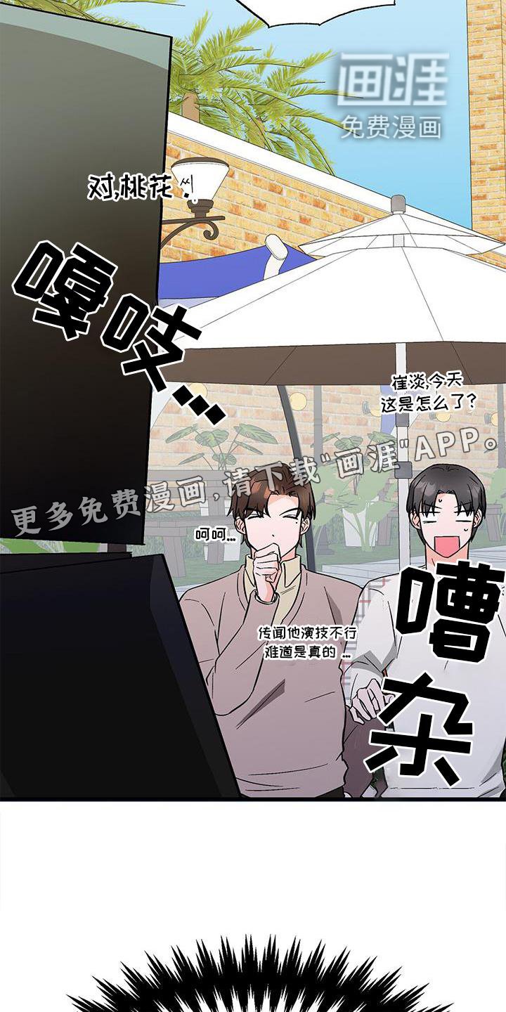 第68章：没有状态