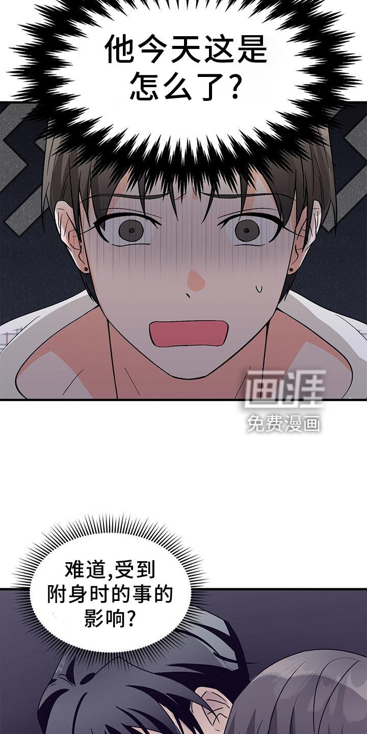 第68章：没有状态