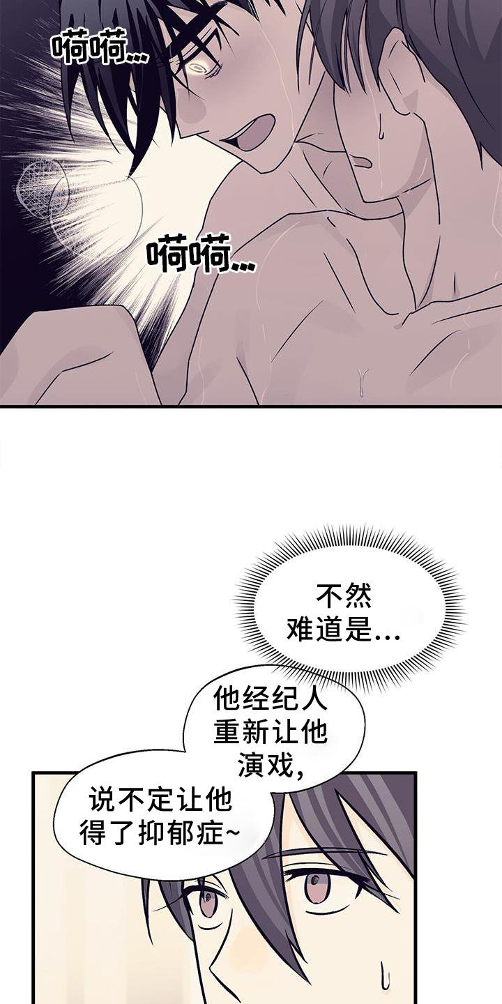 第68章：没有状态
