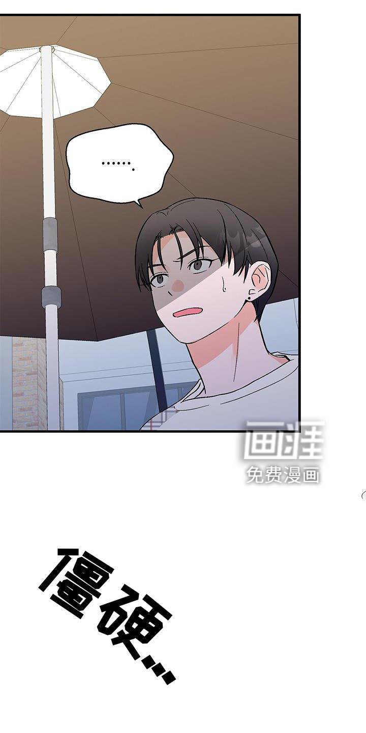 第68章：没有状态