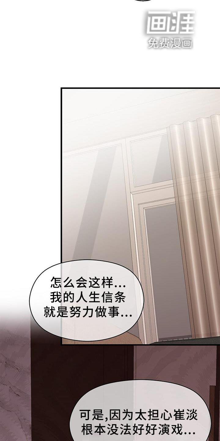 第68章：没有状态