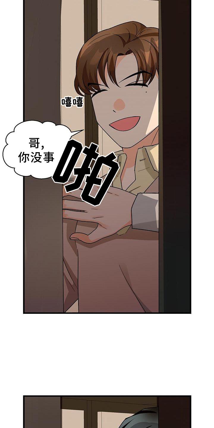 第68章：没有状态