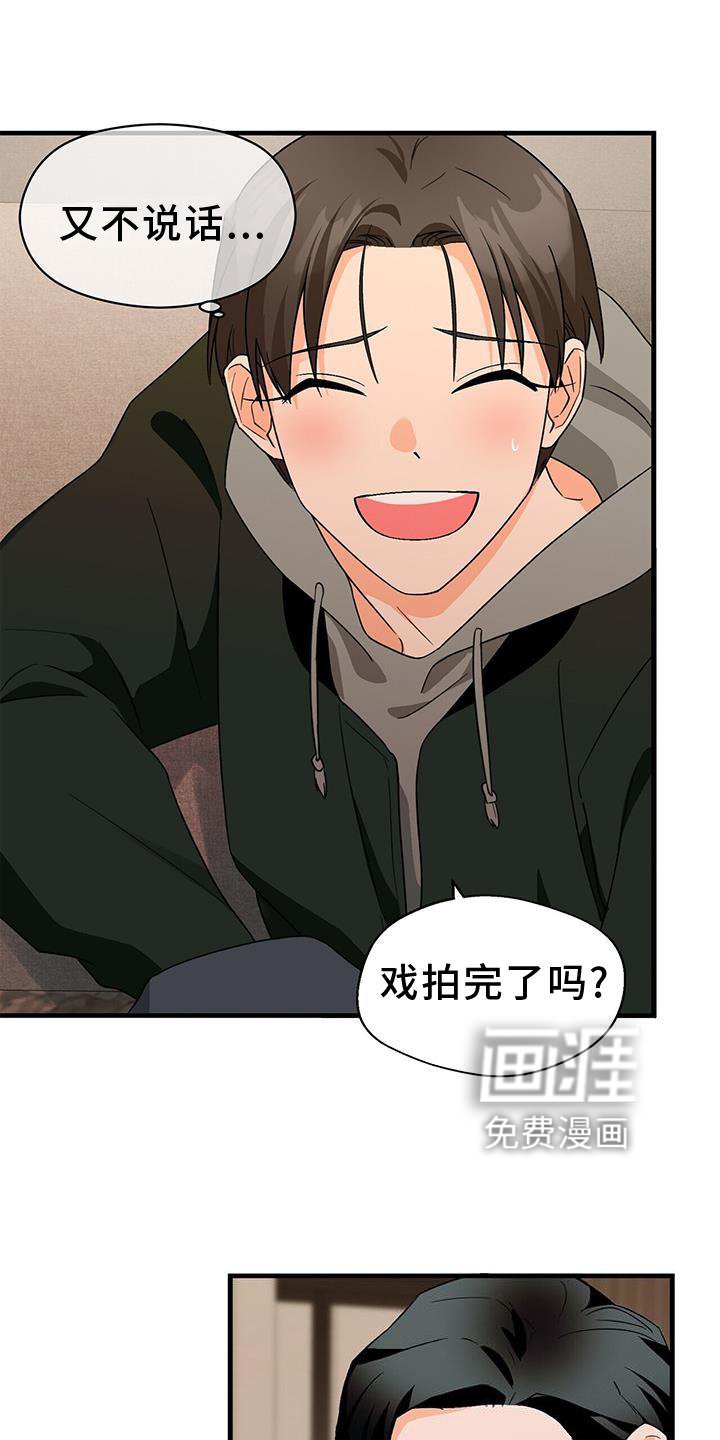 第69章：窃喜