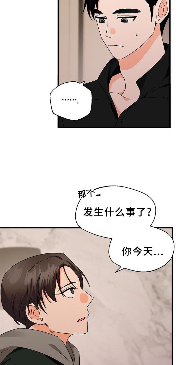 第69章：窃喜