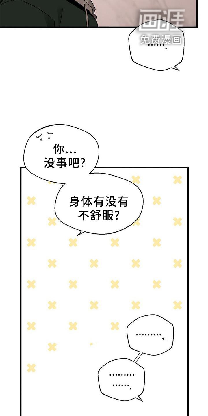 第69章：窃喜