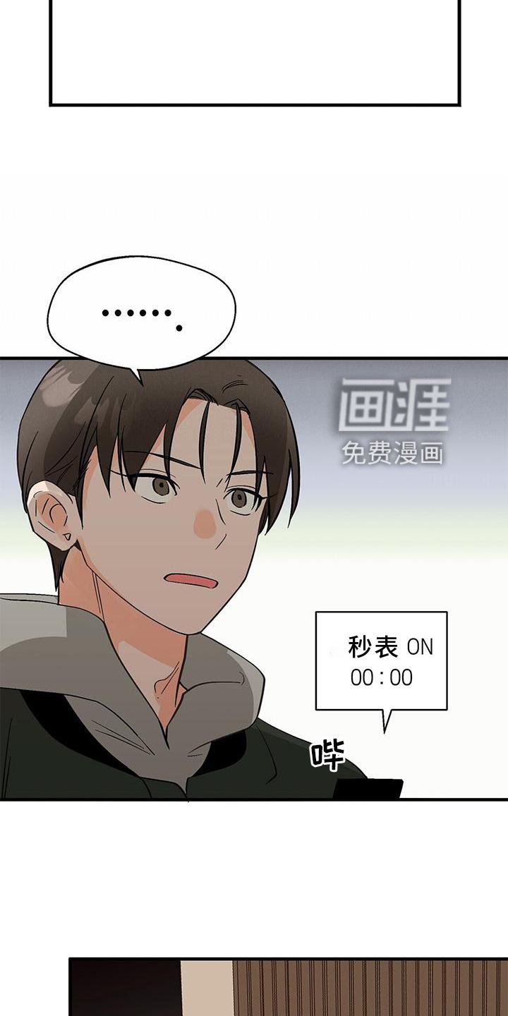 第69章：窃喜