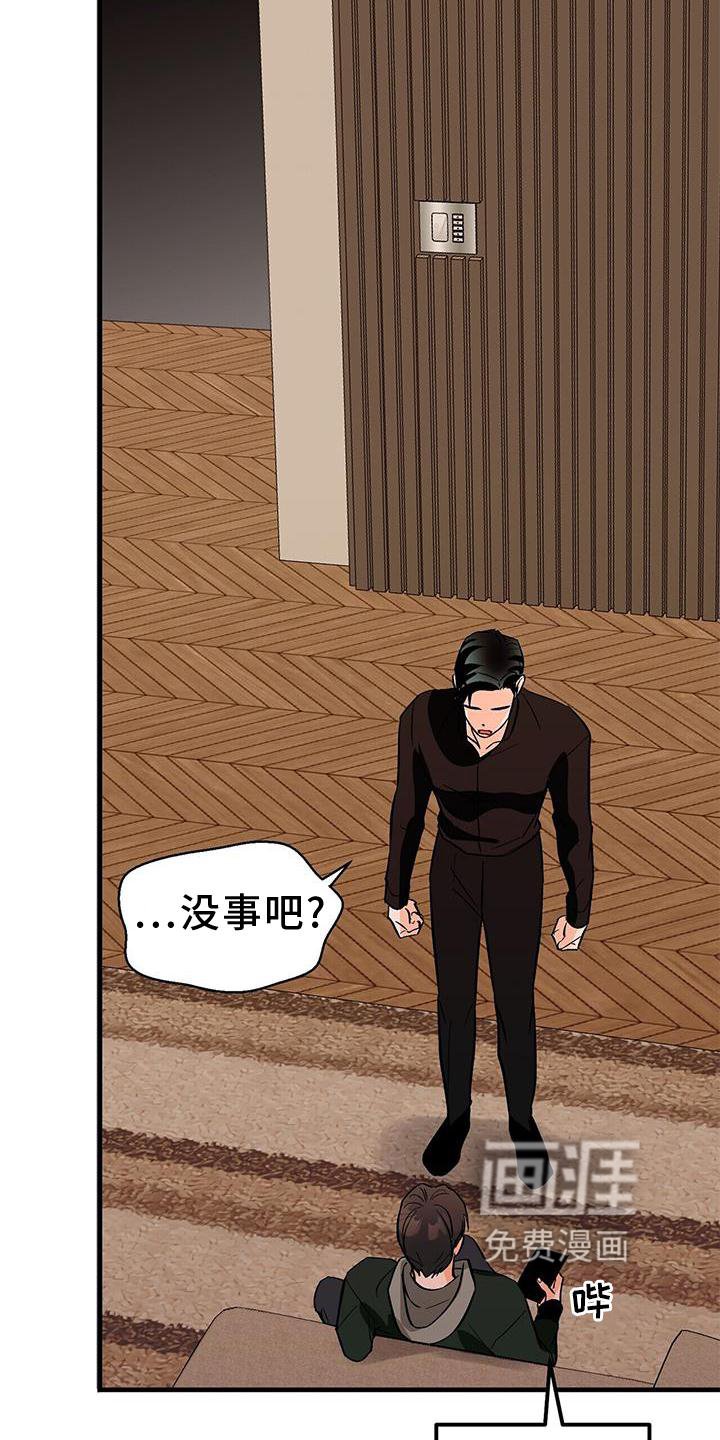 第69章：窃喜