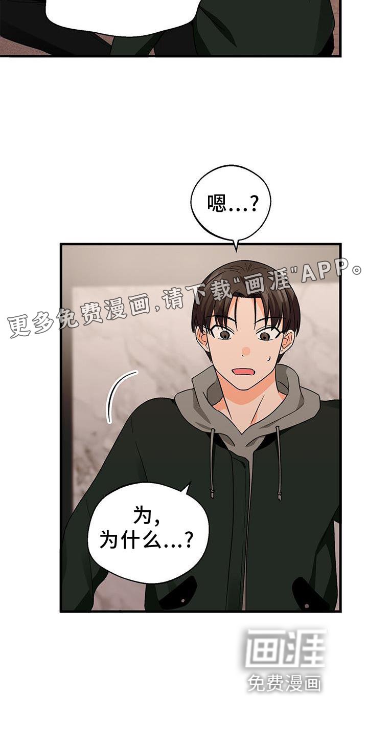 第69章：窃喜