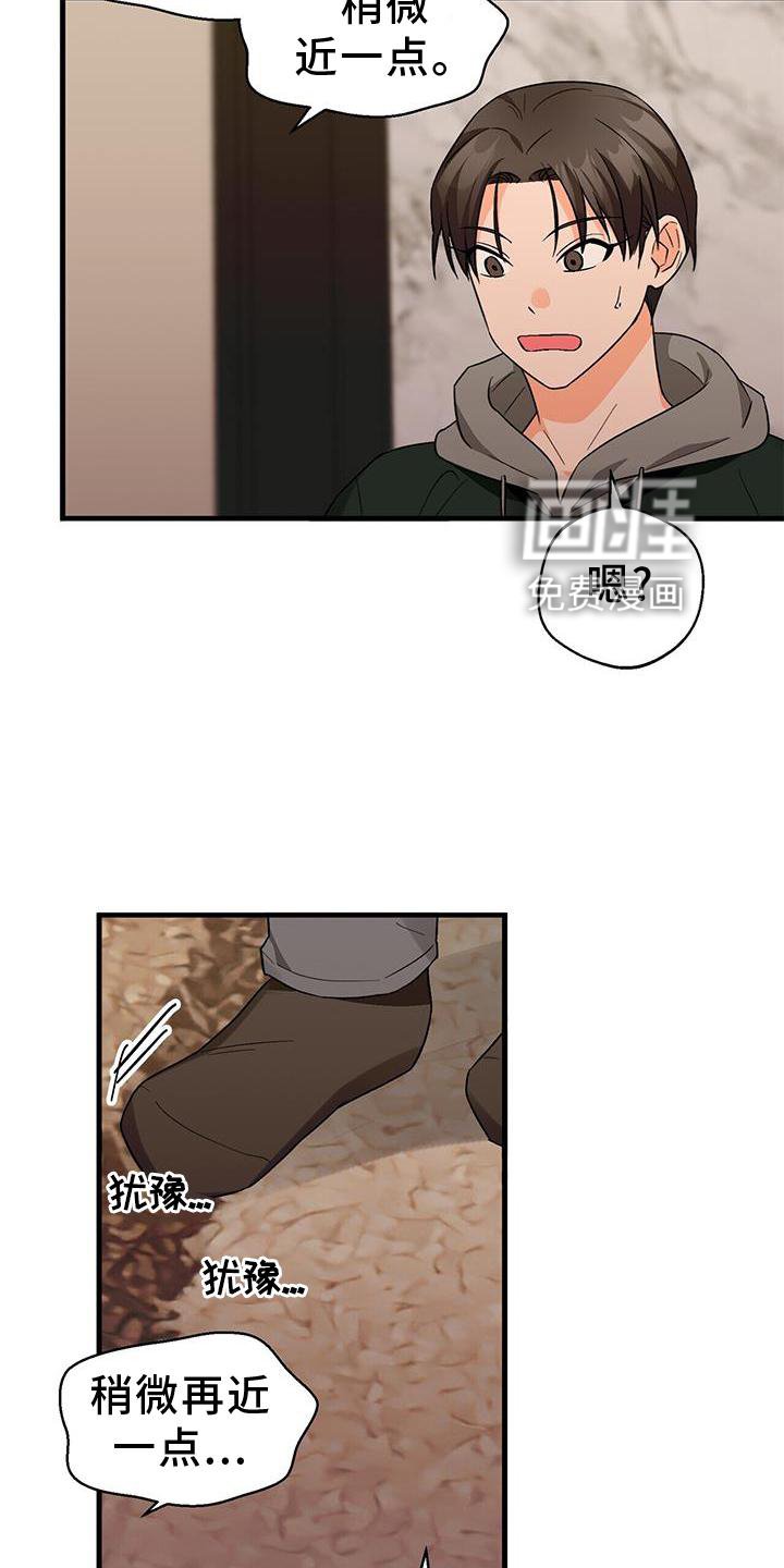 第69章：窃喜