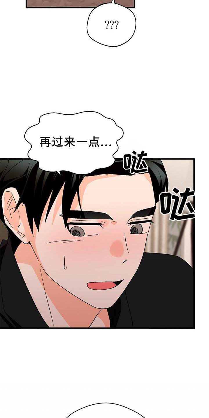 第69章：窃喜