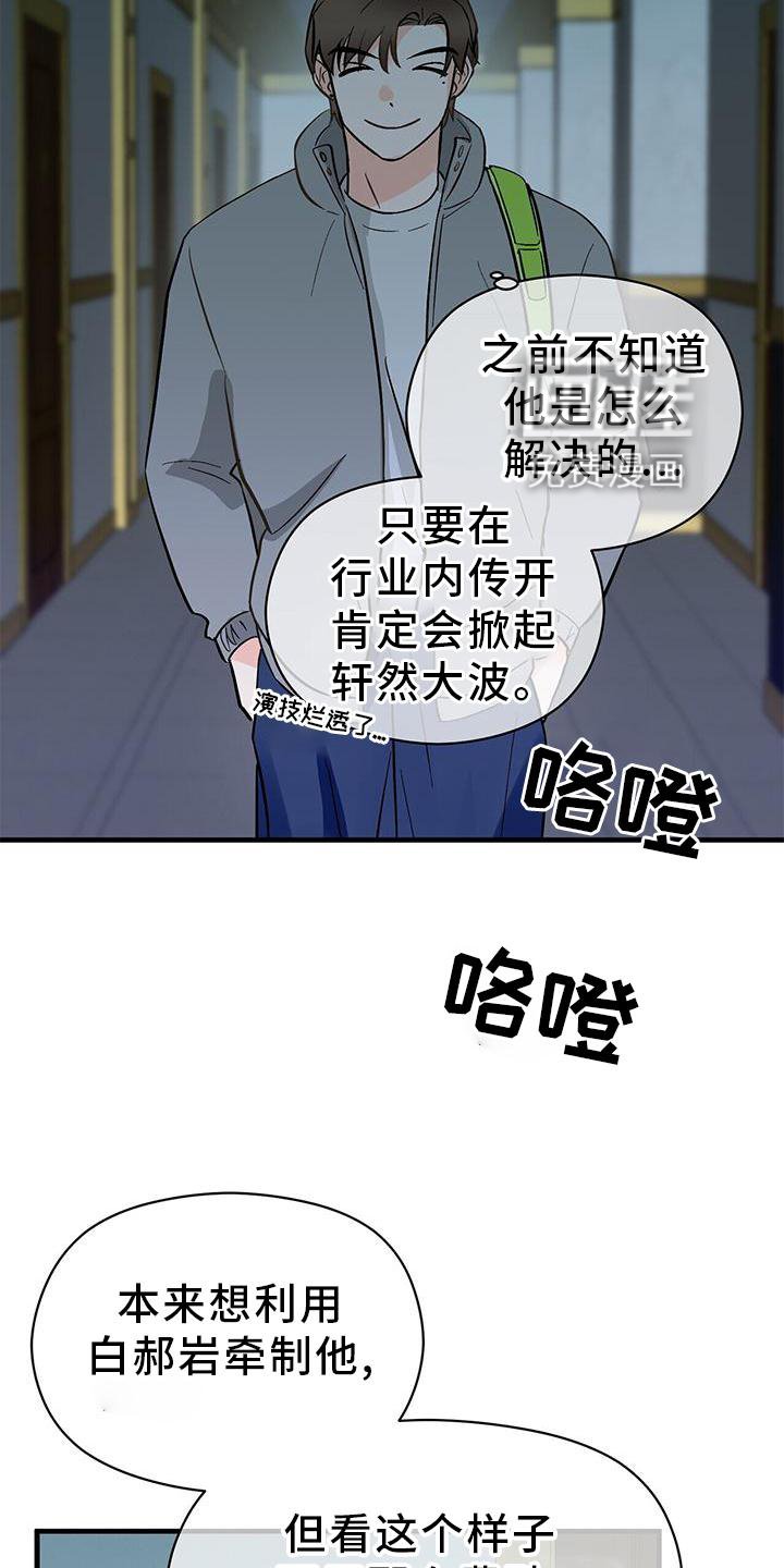 第69章：窃喜