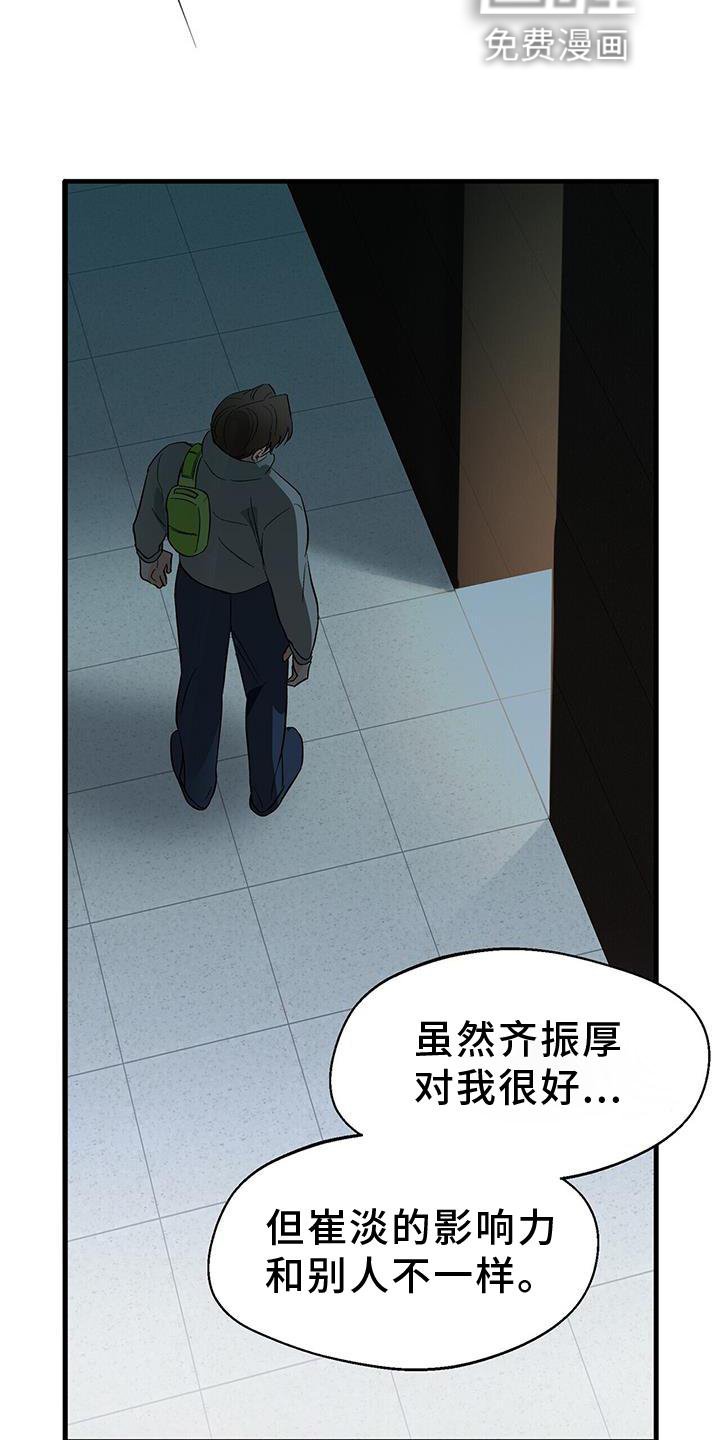 第69章：窃喜