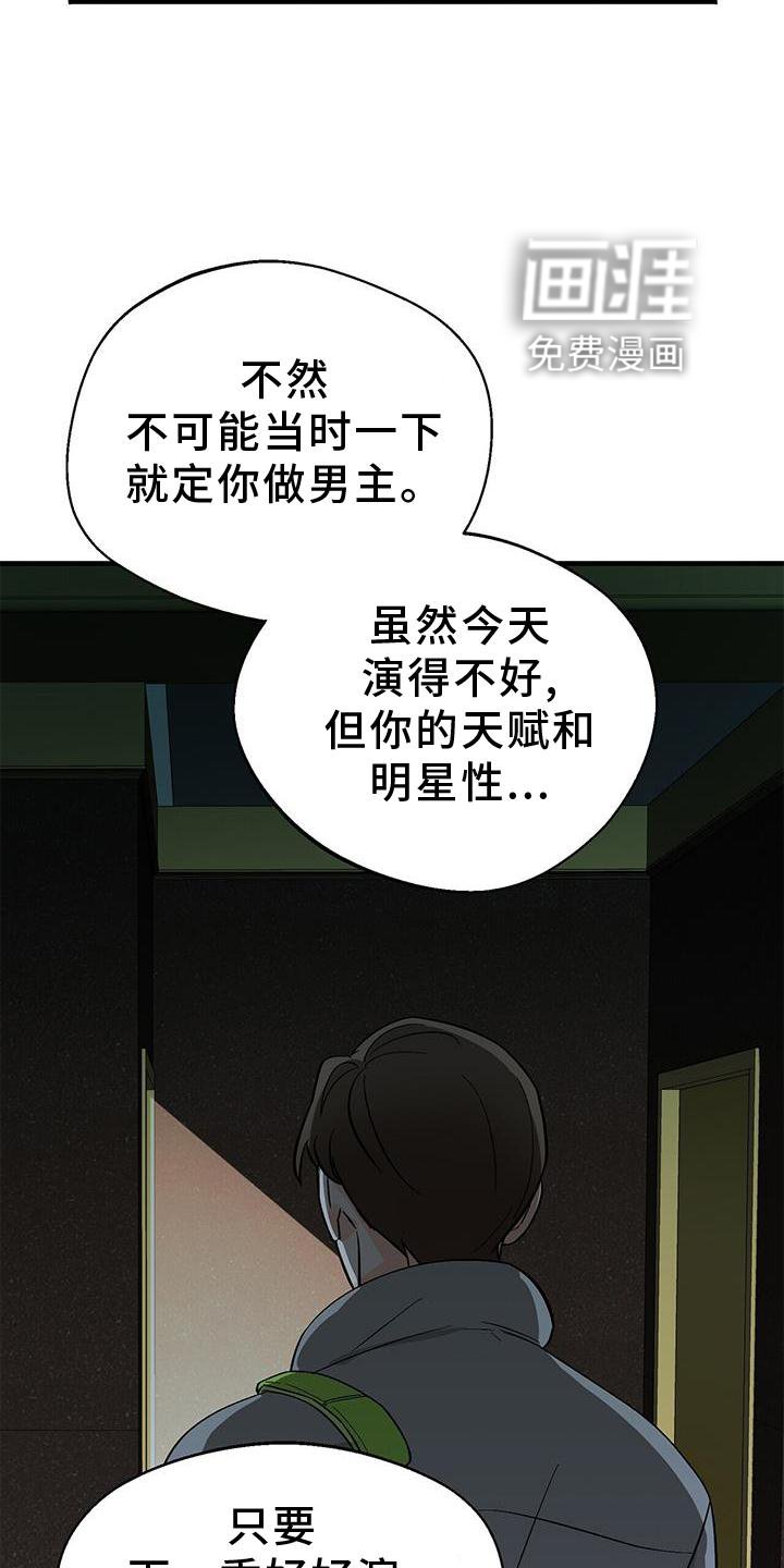 第69章：窃喜