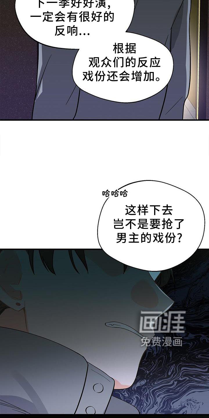 第69章：窃喜