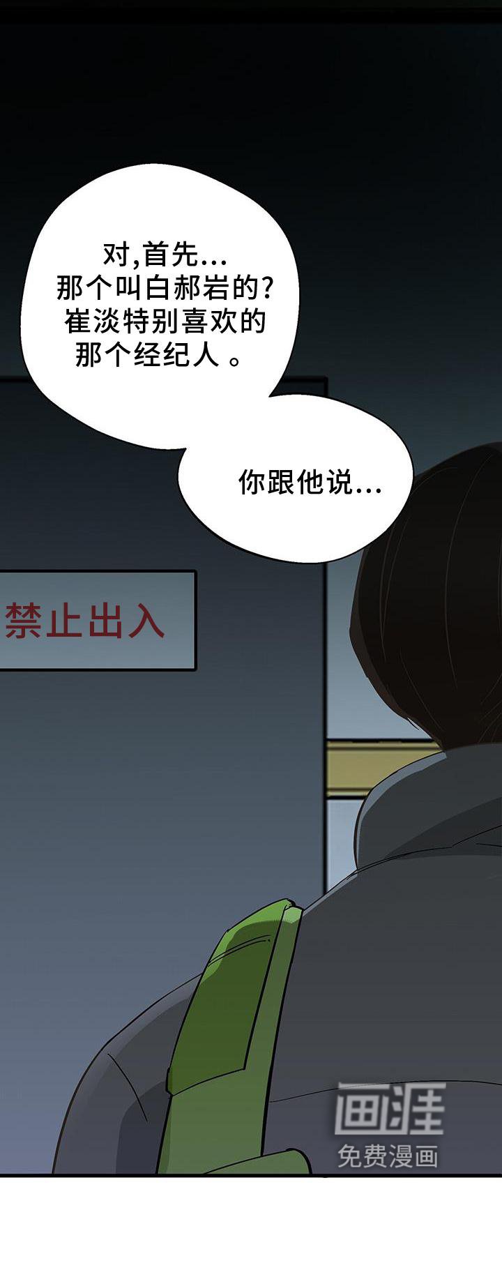 第69章：窃喜
