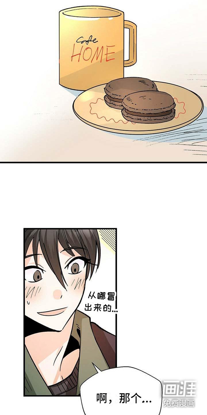 第7章：害怕
