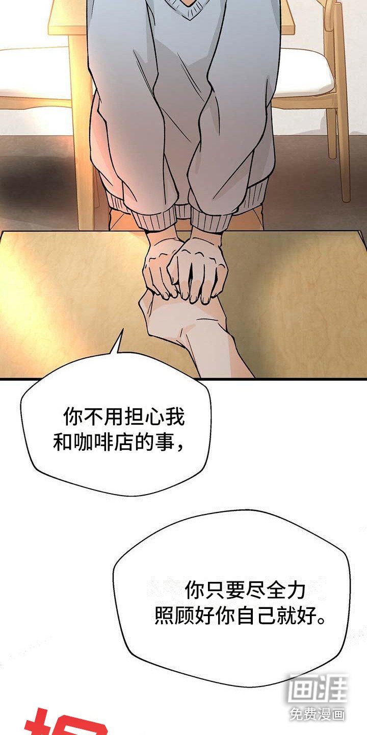 第7章：害怕