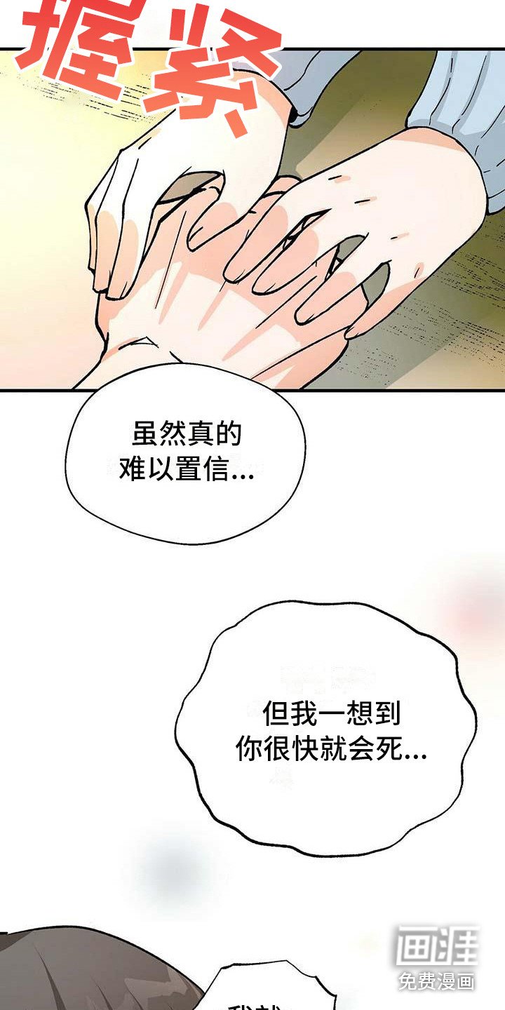 第7章：害怕