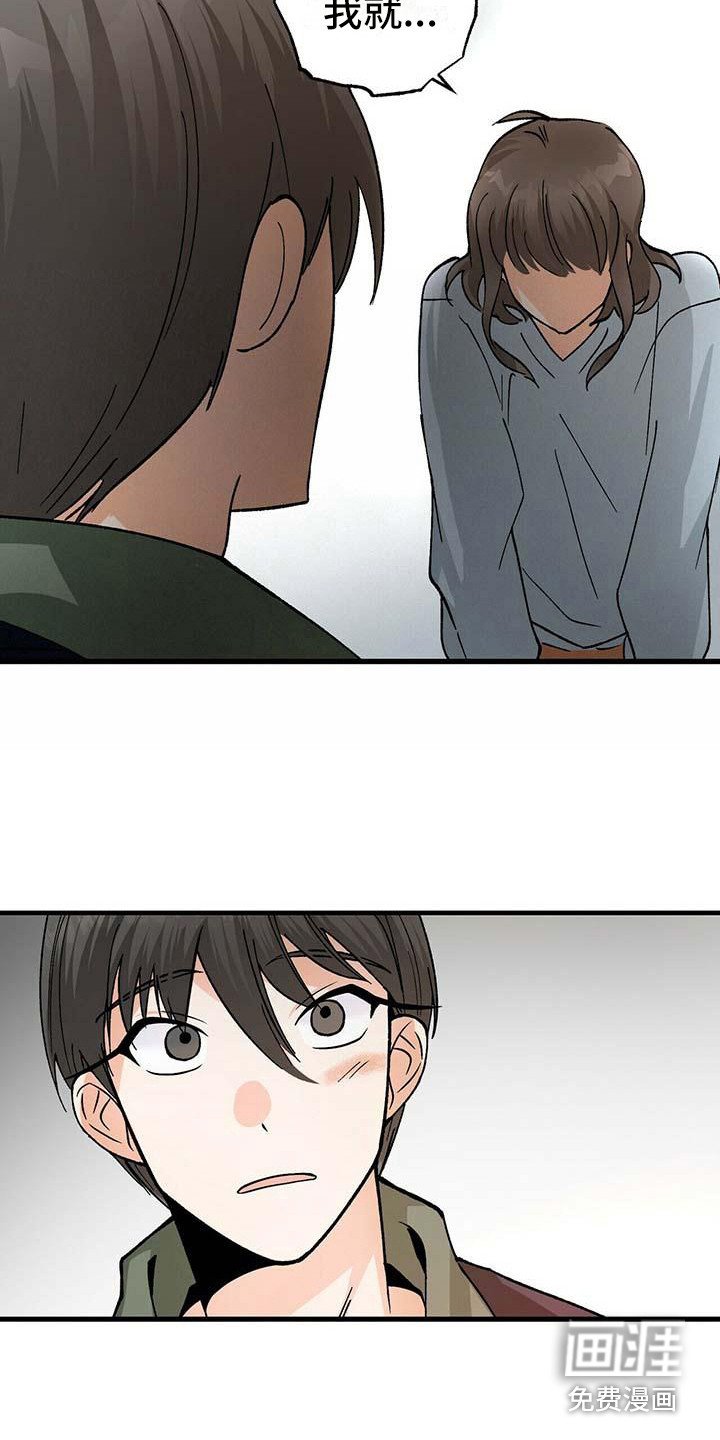 第7章：害怕