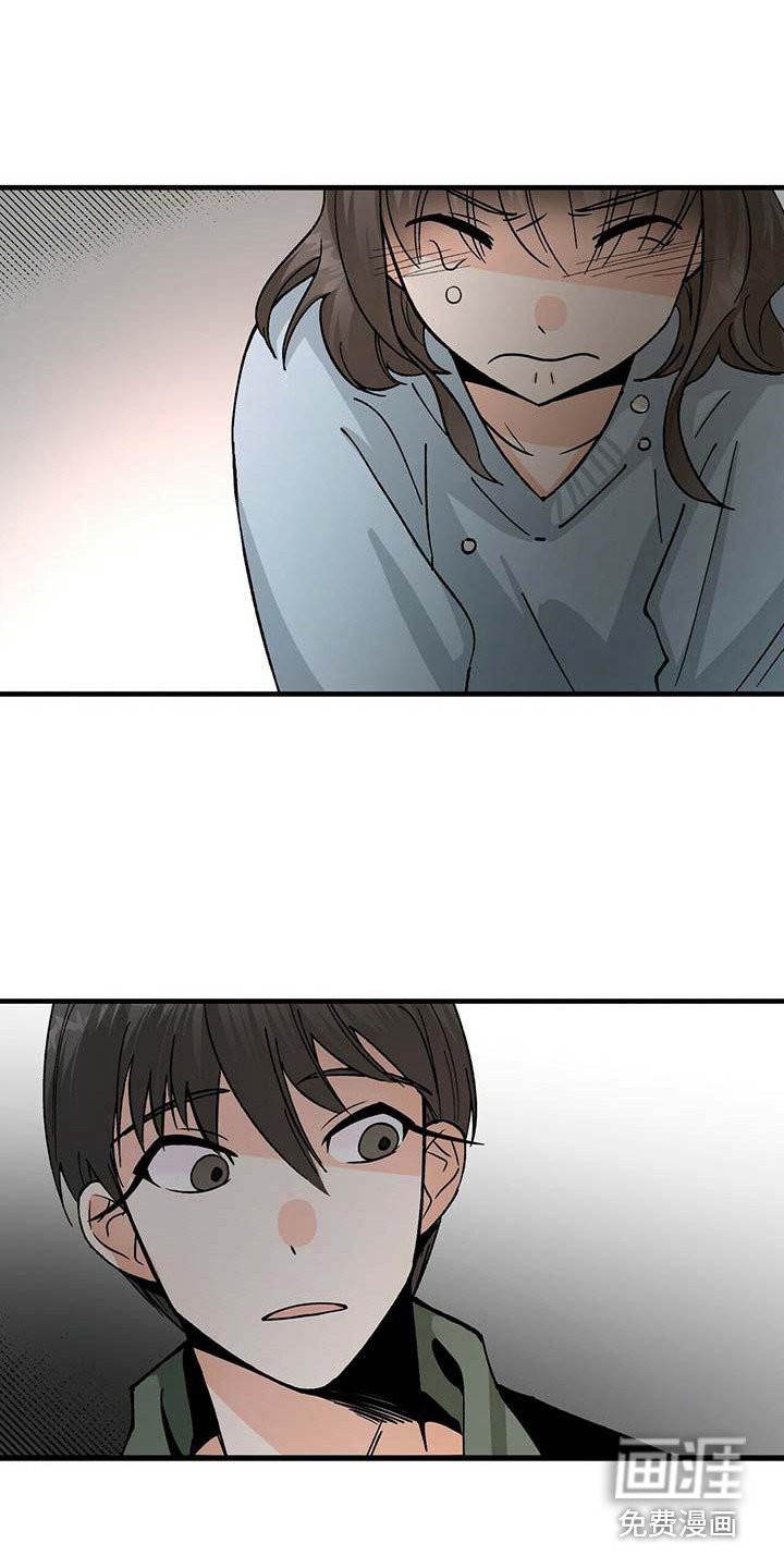 第7章：害怕