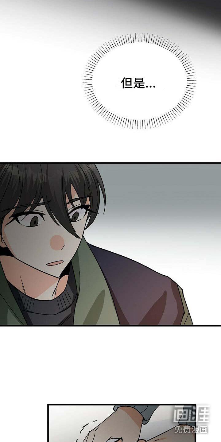 第7章：害怕
