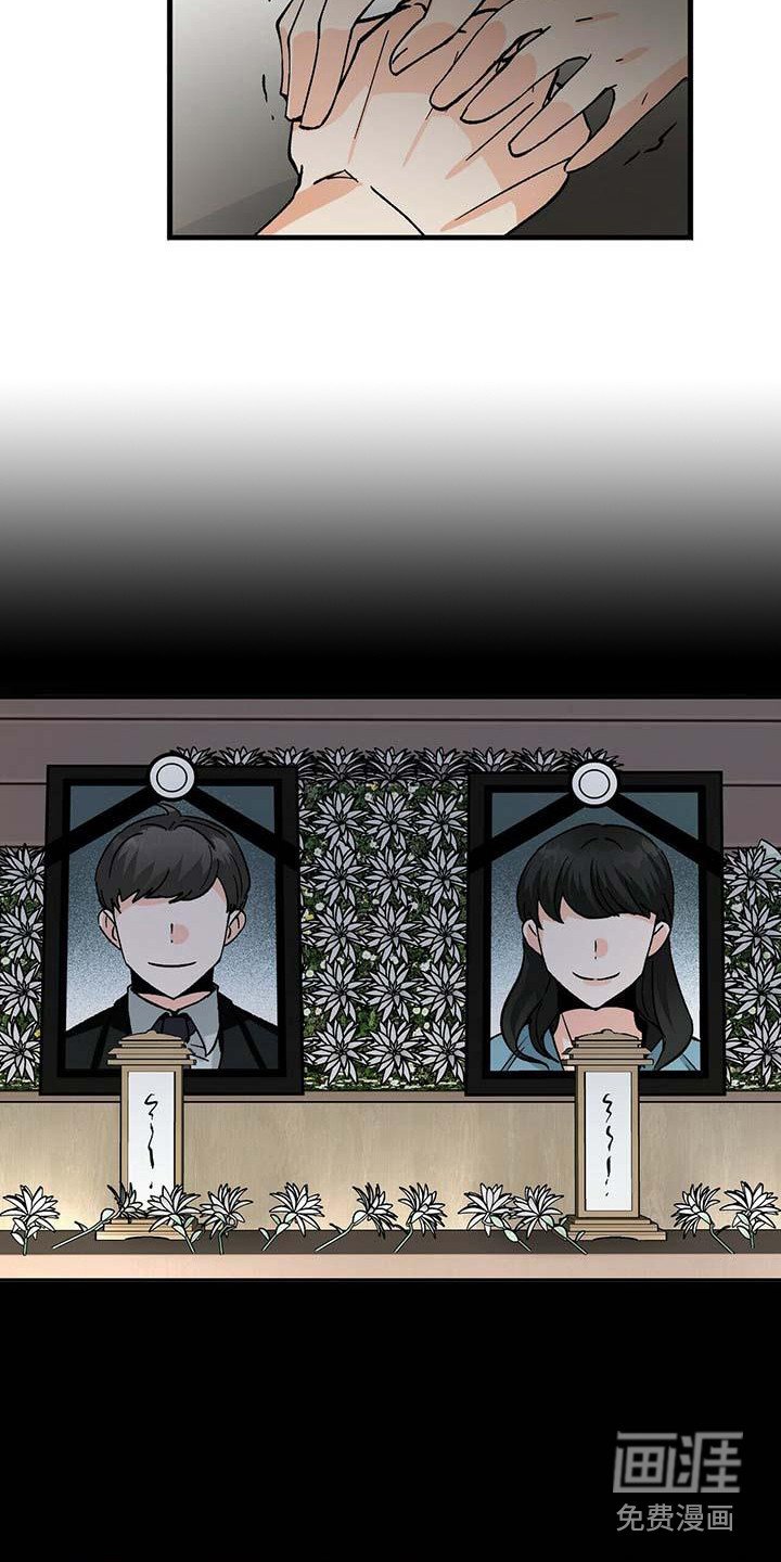 第7章：害怕