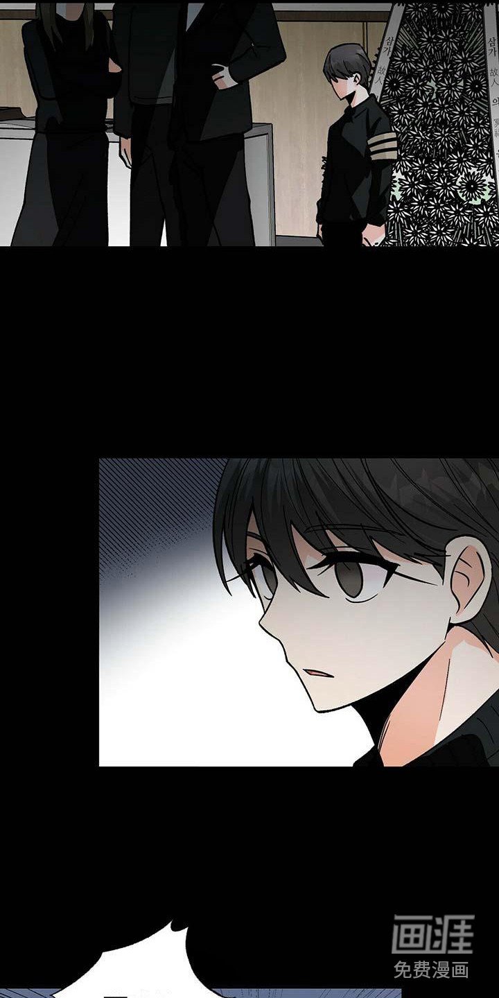 第7章：害怕