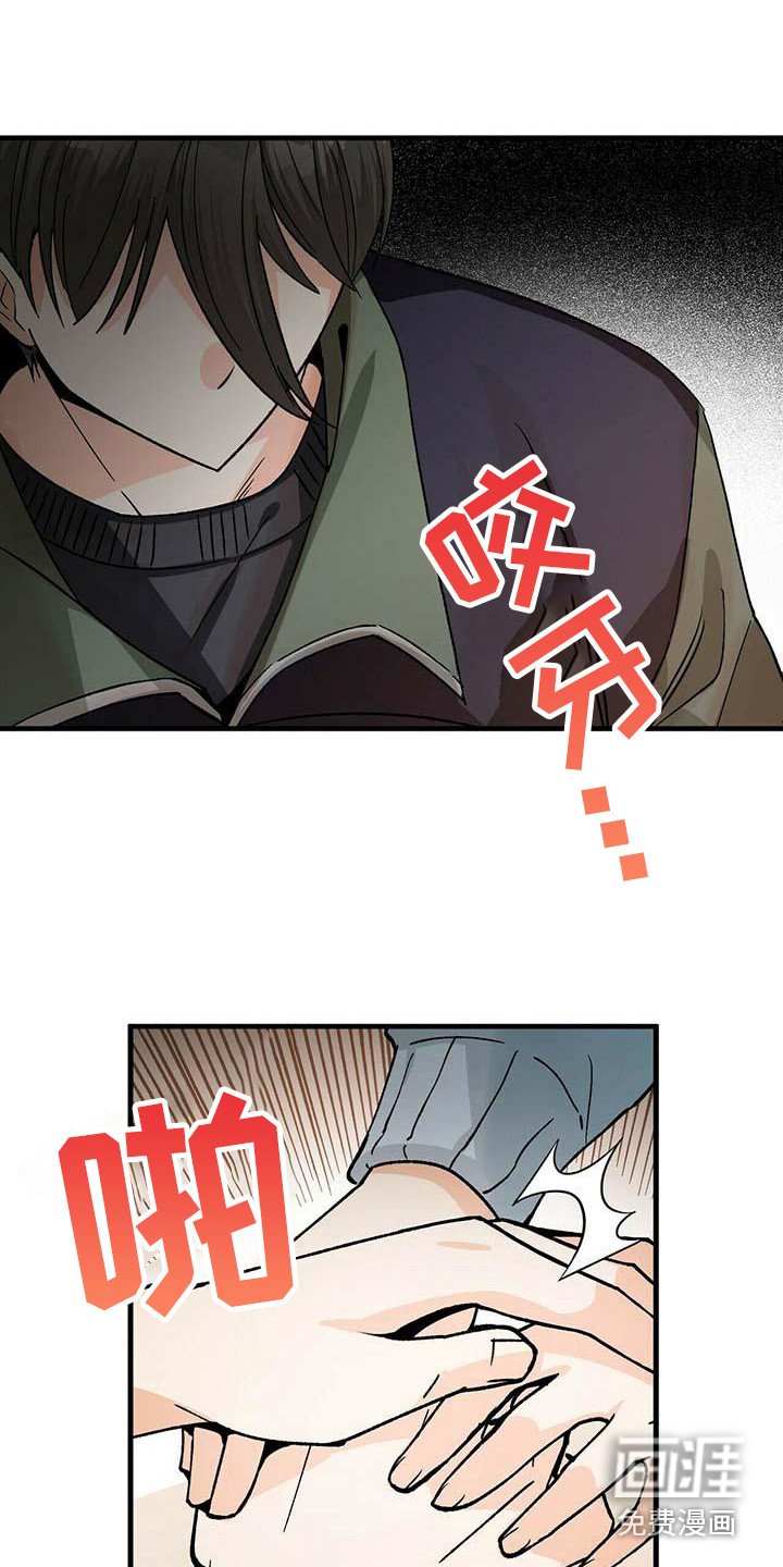 第7章：害怕