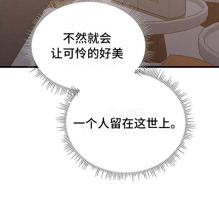 第7章：害怕