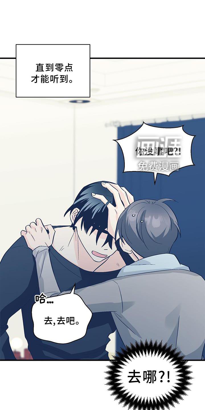 第70章：无话可说
