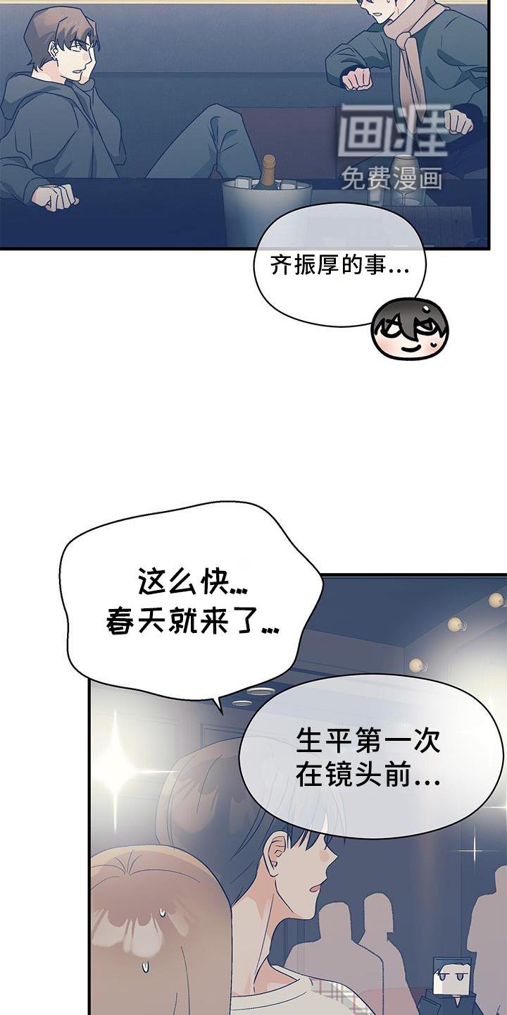 第70章：无话可说