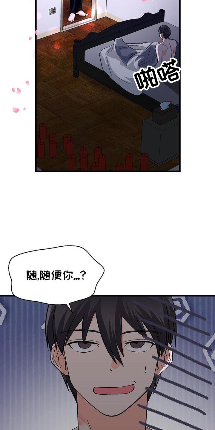 第70章：无话可说