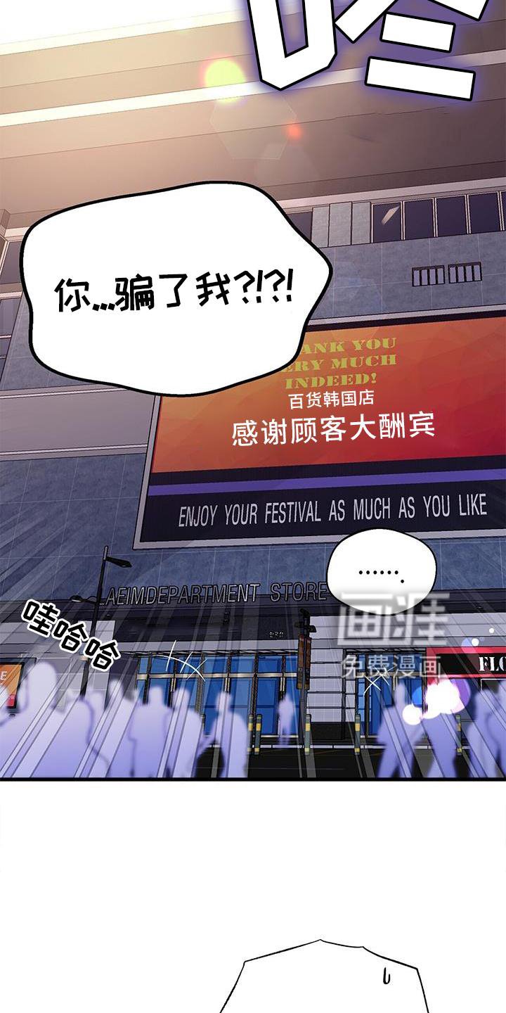 第70章：无话可说