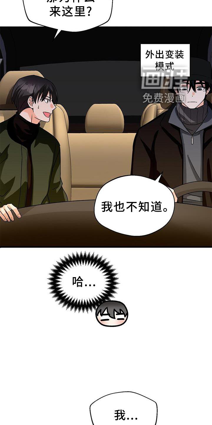 第70章：无话可说