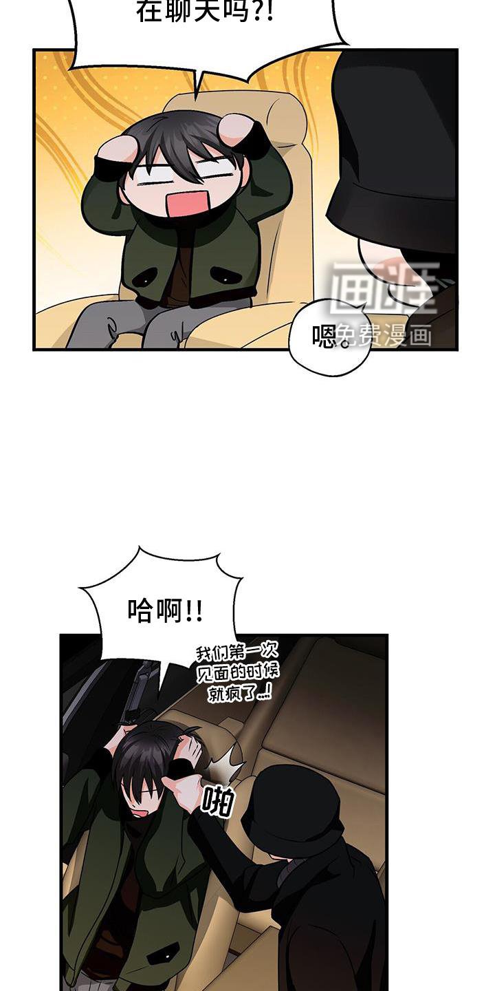 第70章：无话可说