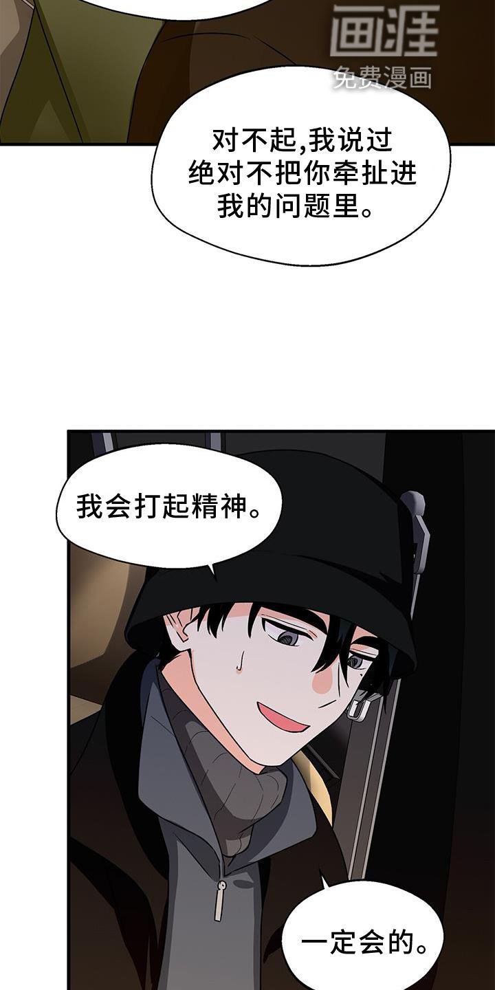 第70章：无话可说