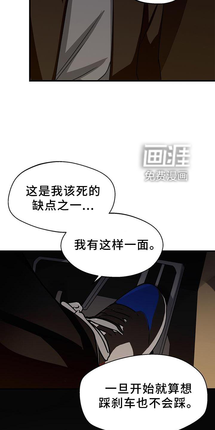 第70章：无话可说