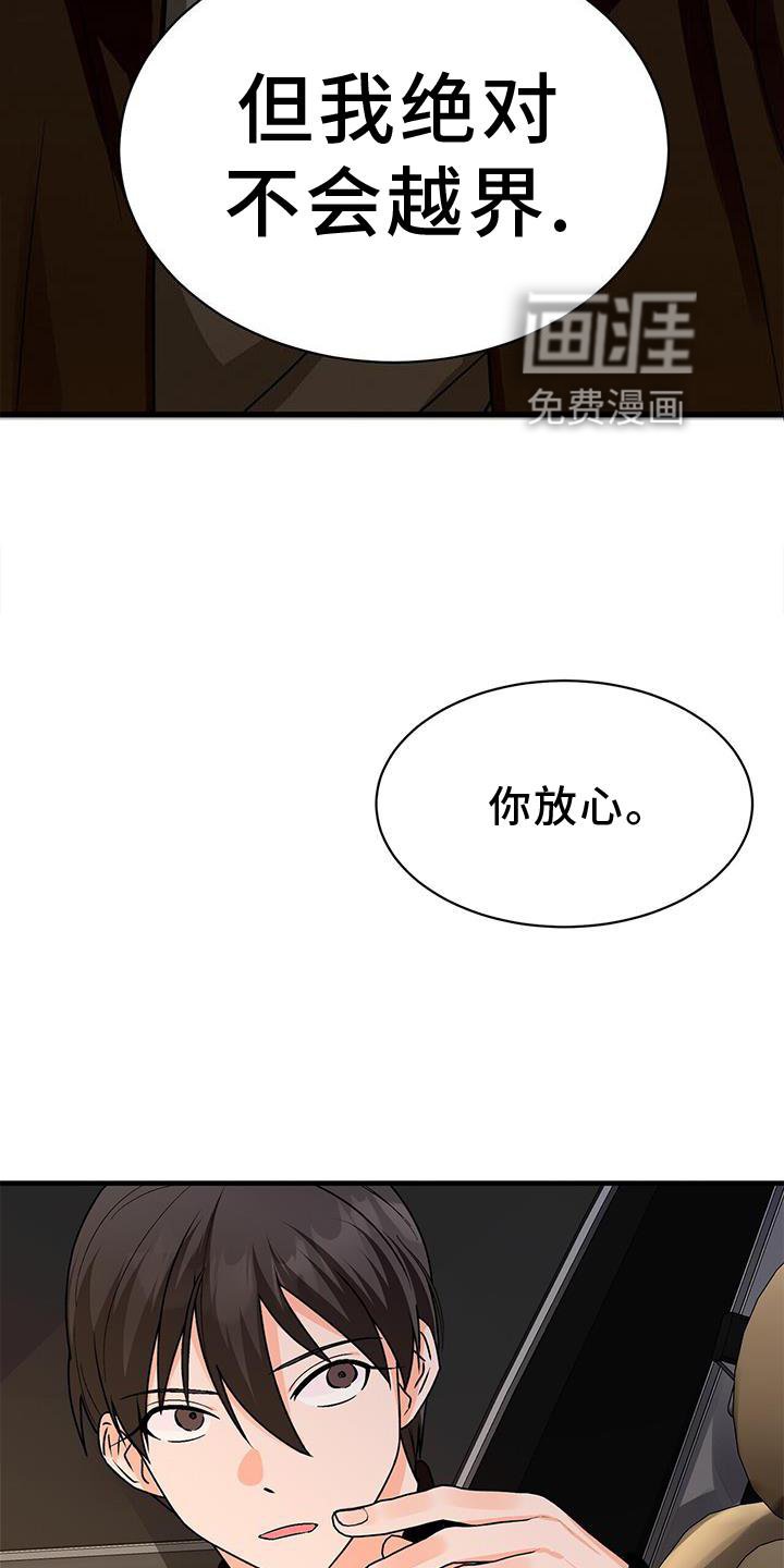 第70章：无话可说