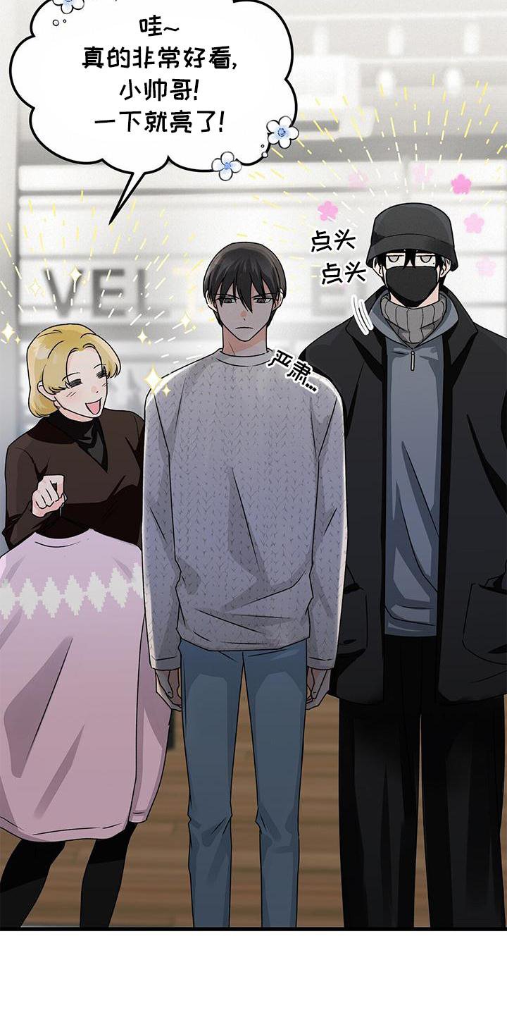 第70章：无话可说