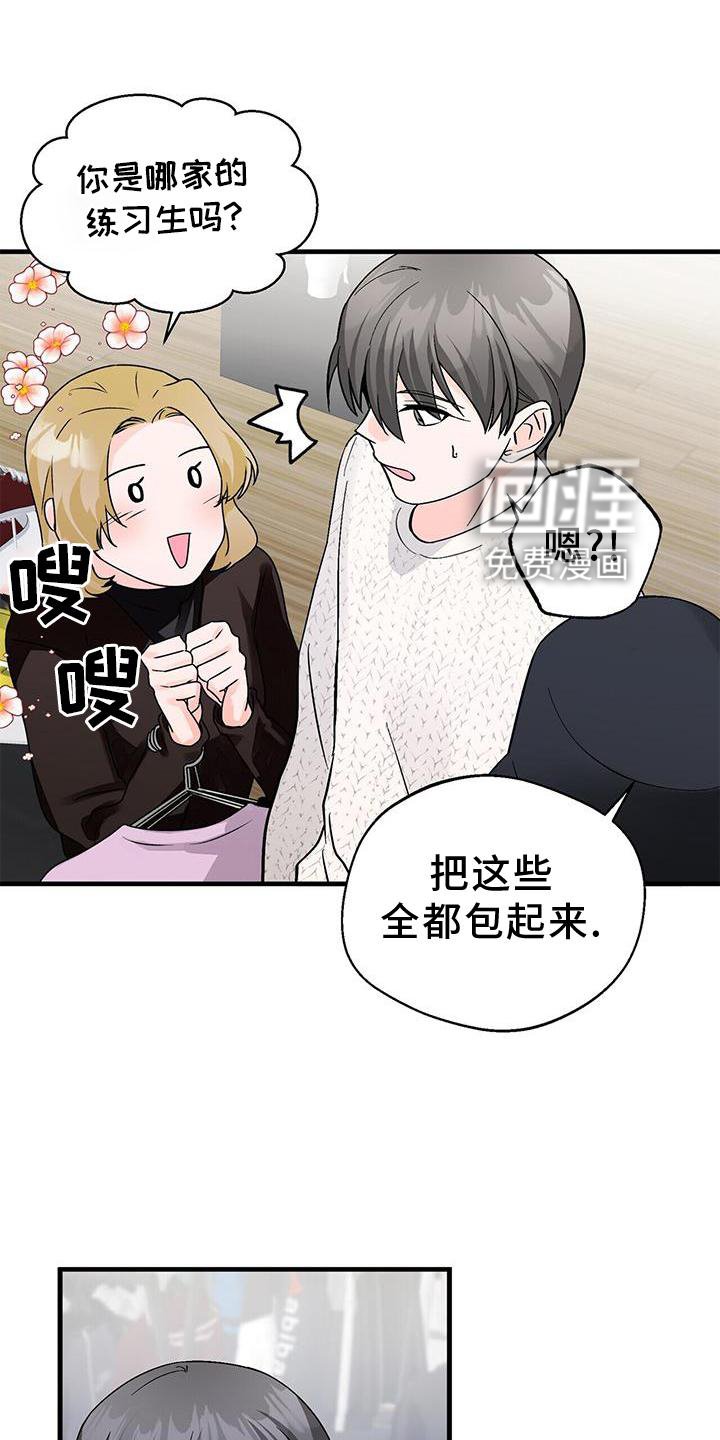 第70章：无话可说