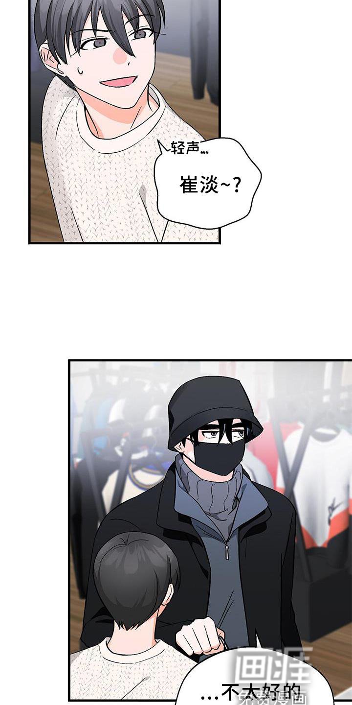 第70章：无话可说