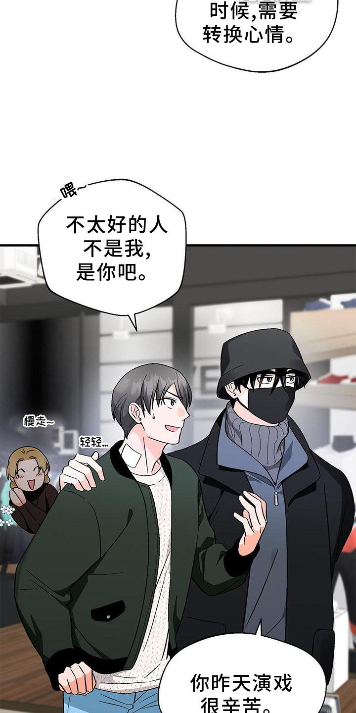 第70章：无话可说