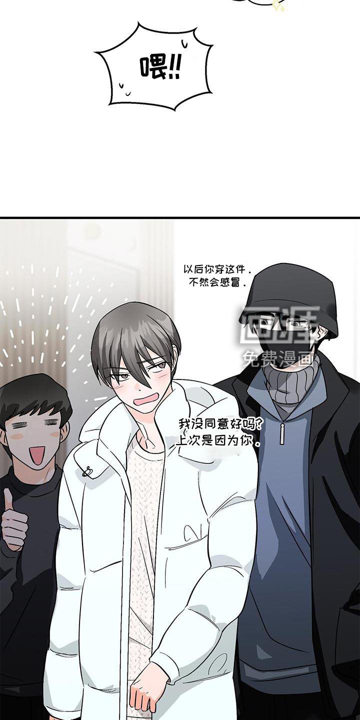 第70章：无话可说