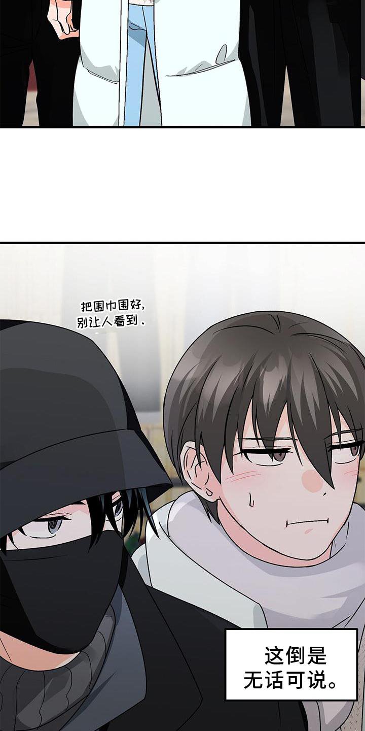 第70章：无话可说