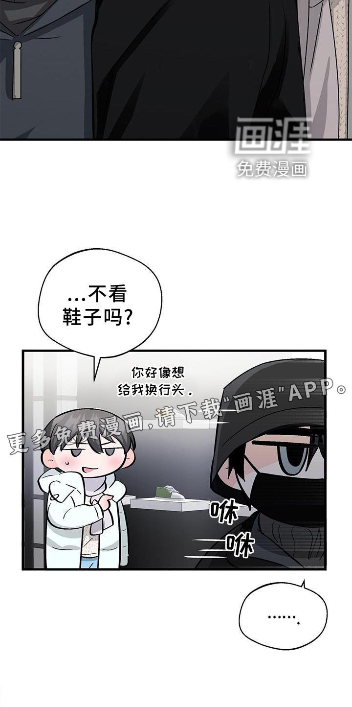 第70章：无话可说