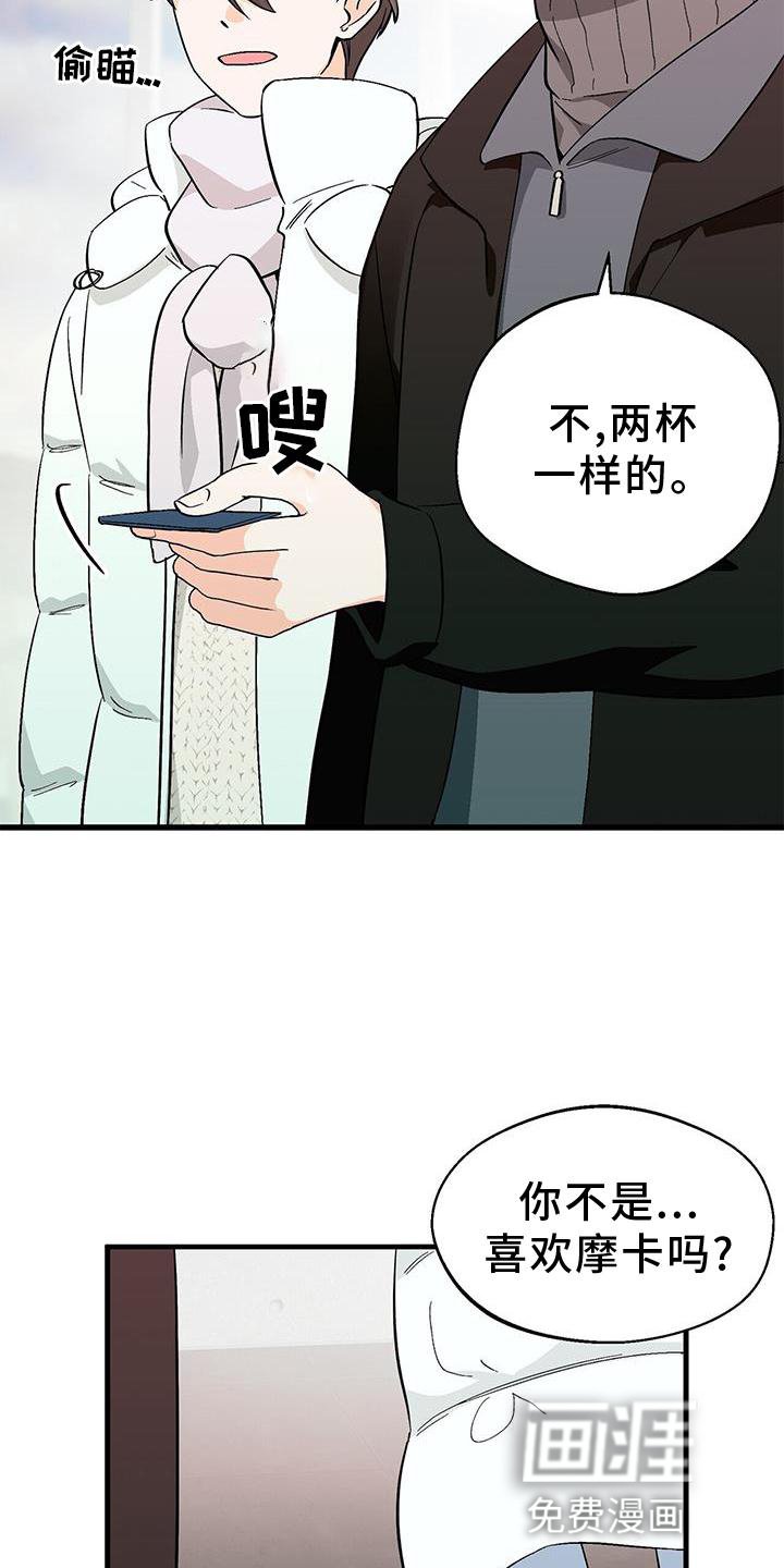 第71章：单纯的善意