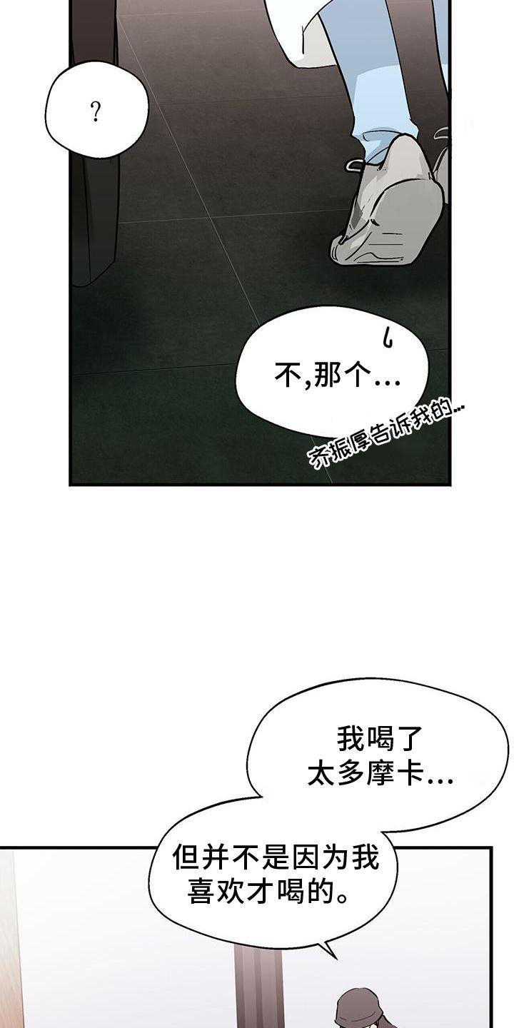 第71章：单纯的善意