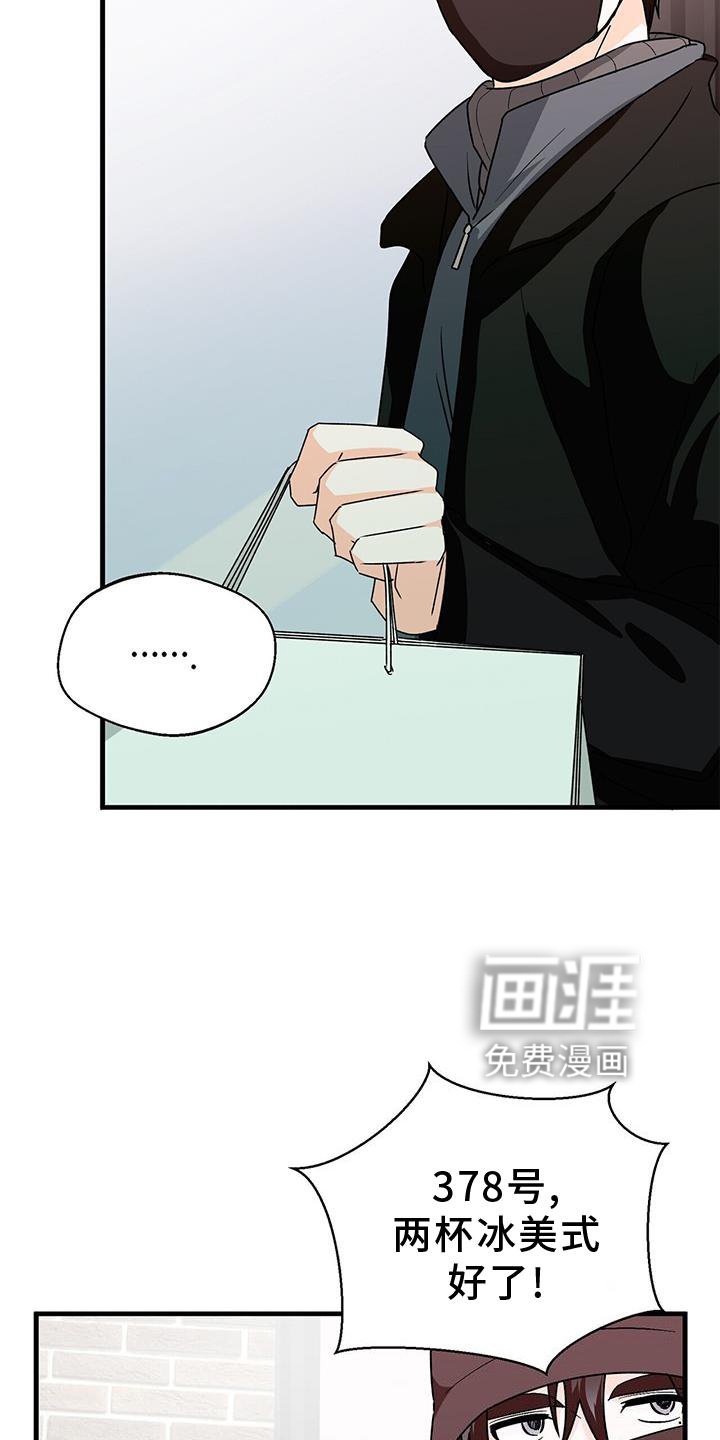 第71章：单纯的善意